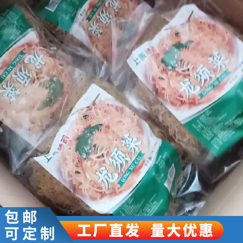 OEM branded the dry algae molluscs and sea quartz.