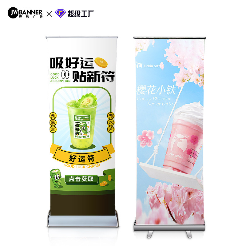 The factory customises the Irabo billboards to promote the poster stand aluminum alloy display.