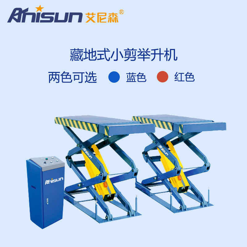 ANISUN/Einison 30S small shear lift vehicle maintenance lift elevator factory