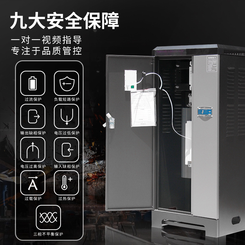 定金新航智能在线软启动器SZ600-18.5KW-115KW风机水泵软启动柜