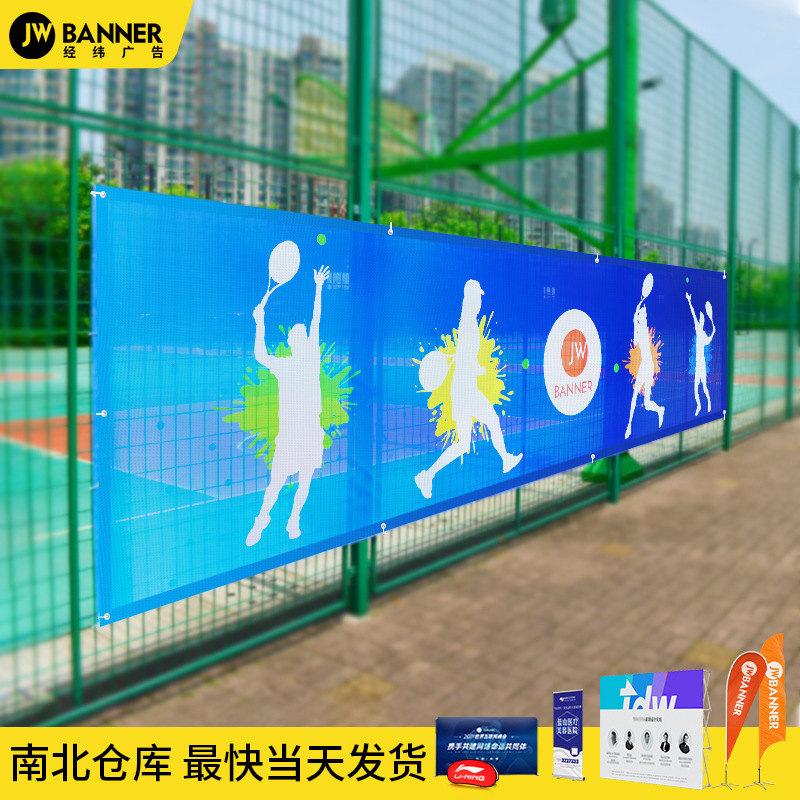 Outdoor advertising banner customises Vinyl pvc banner colour-covered strips