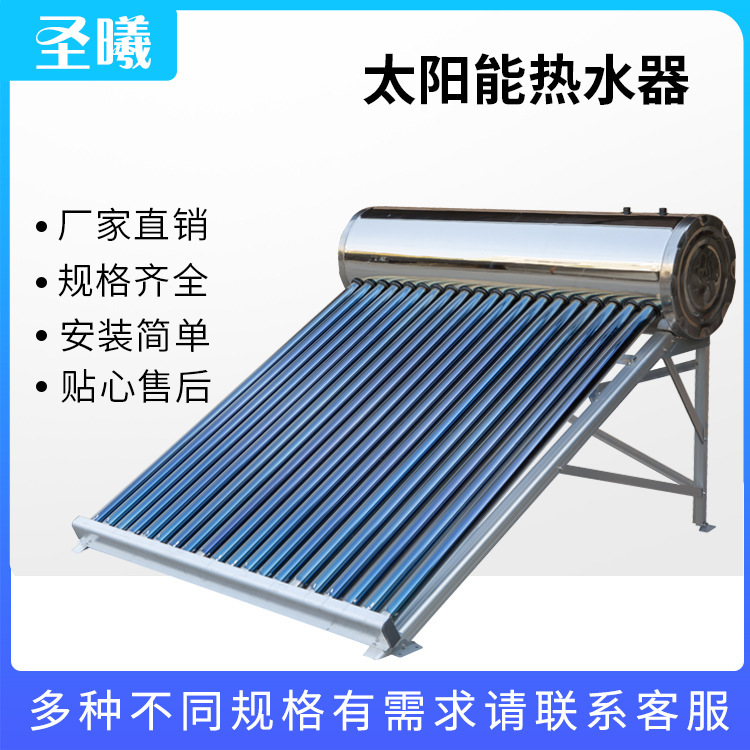 80 L-400 L wholesalers for stainless steel solar water heaters in three compartments