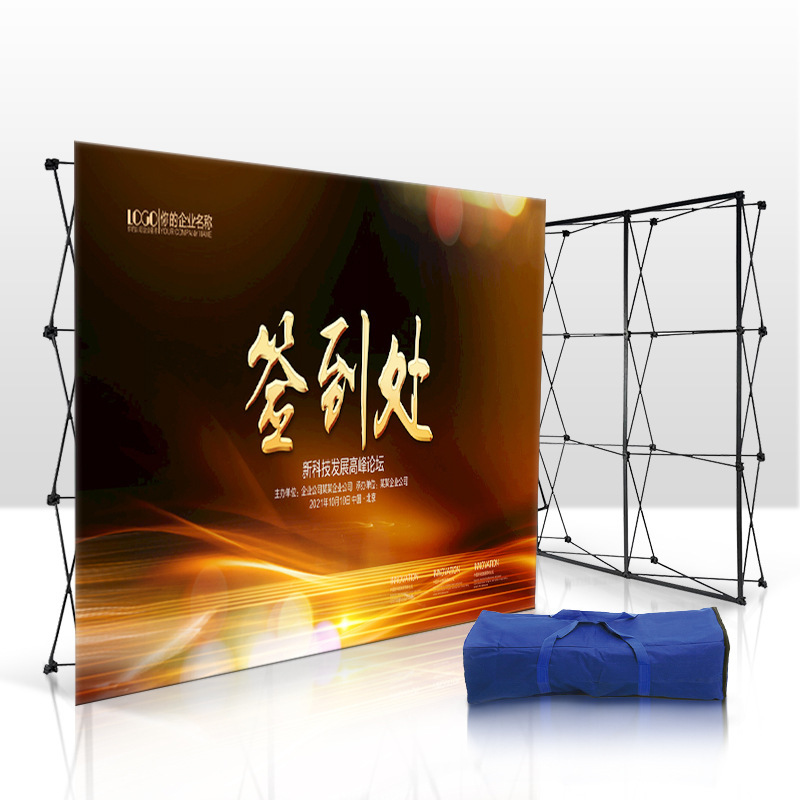 Aluminium alloy net exhibit custom folded advertising background display sign-down wall poster set