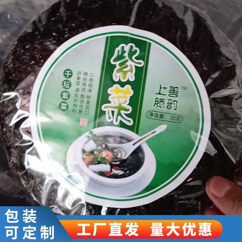 Nó được làm cho dưa muối.