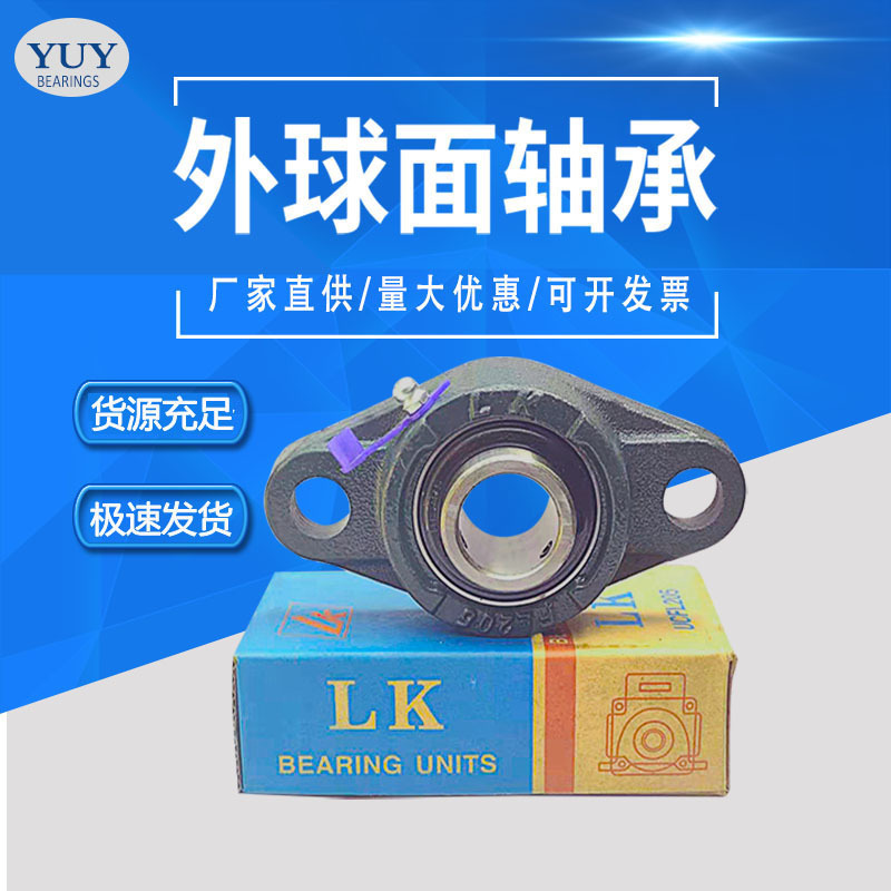 Wholesale, agricultural machinery parts with a bearing UCFL305, with an outside ball bearing, full model.