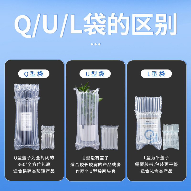 Túi đựng nước rượu vang cho ống trụ Q/ U/L