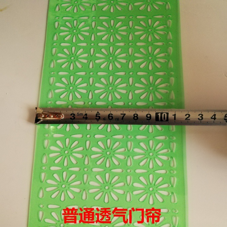 โรงงานนี้ขายพลาสติก PVC ในภาคฤดูร้อน ที่มีม่านนุ่มๆ และครอบครัวมีโครงการป้องกันยุง