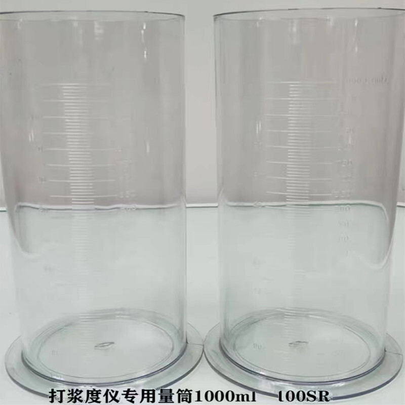 打浆度仪专用湿重框架叩解度仪湿重框架打浆度仪量筒量杯1000L