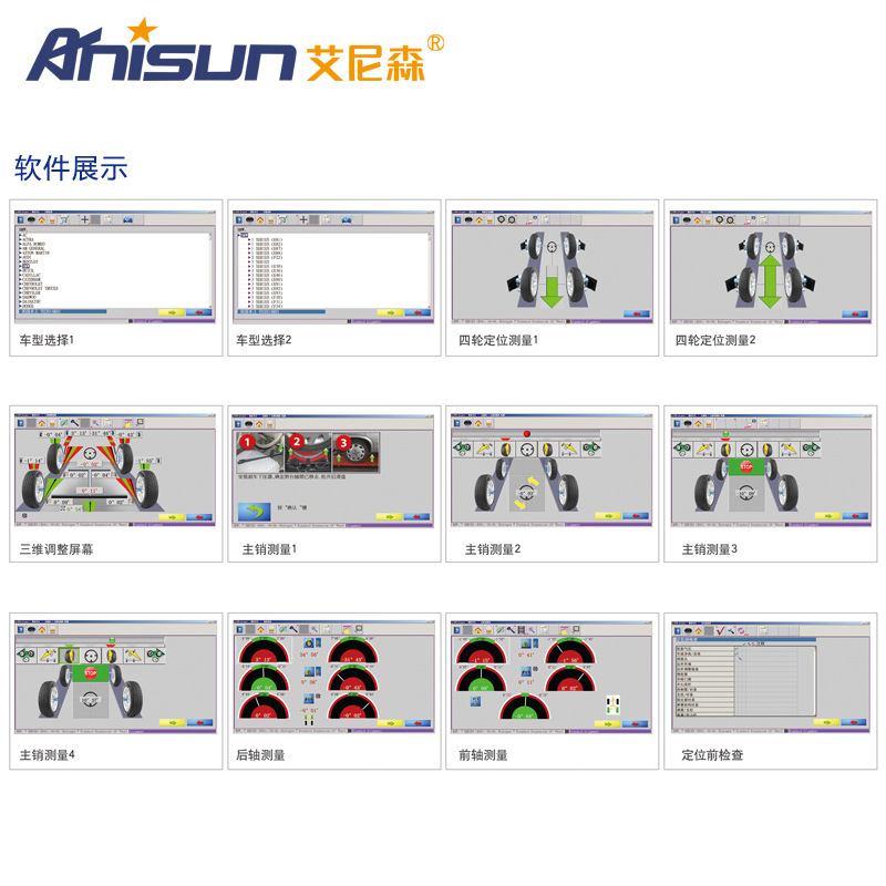 Einison VD612 vehicle 3D four-wheel locator, electric lift-down pillar vehicle tyre detection locator