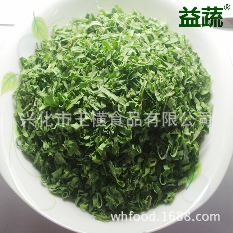 Một ít hành củ củ hành làm mất nước của nhà máy được dùng để nướng bánh quy.