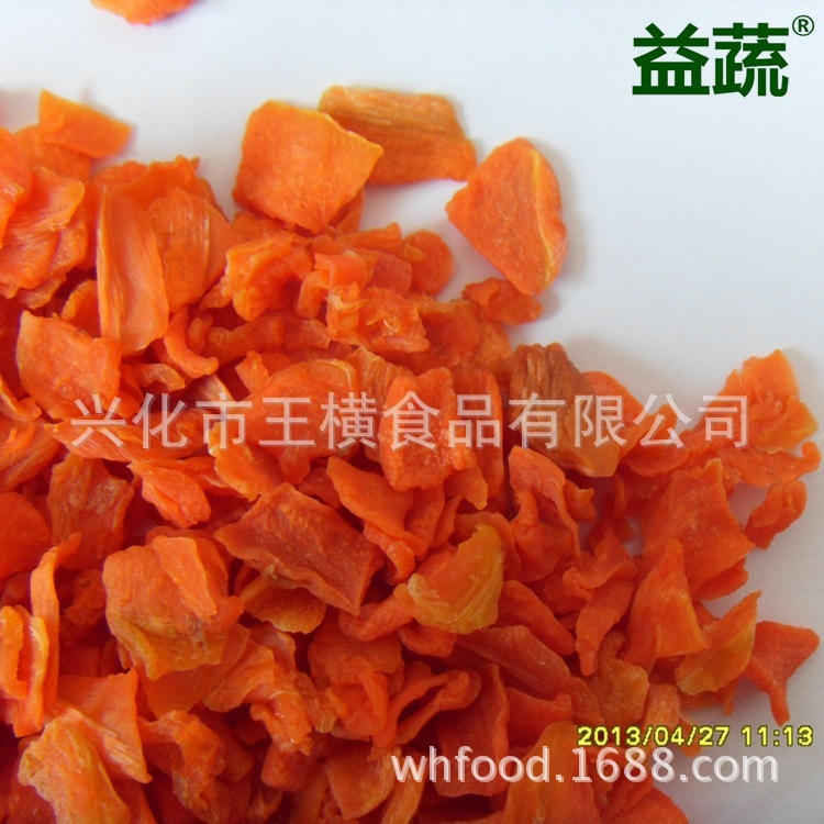 Dehydrated vegetables: bulk supply of dehydrated carrots for wholesale sale