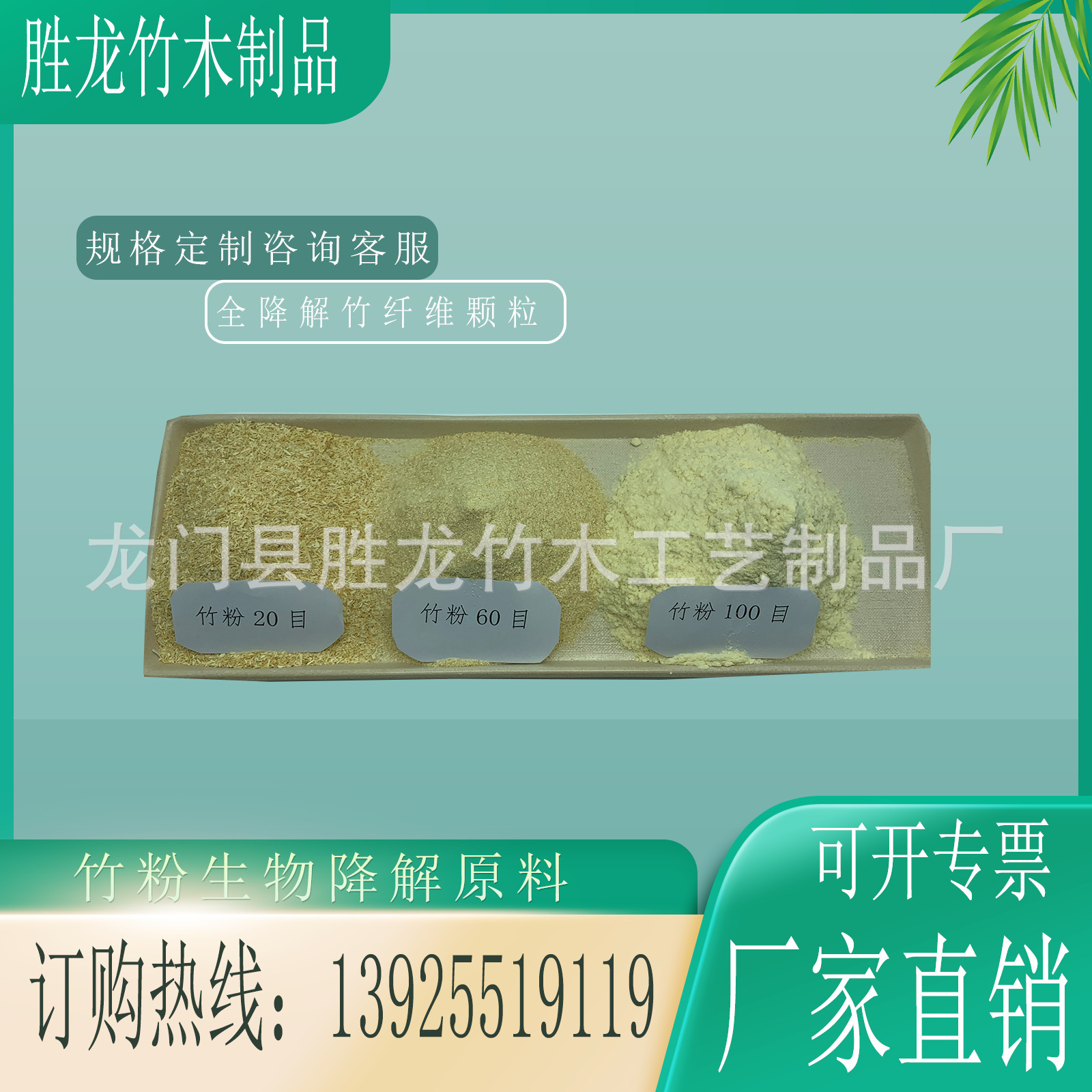 The factory's distribution of 20-800 mackerel is all open for call.