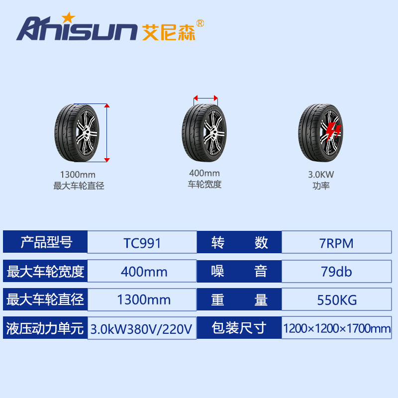 Enison TC991 Tires Detachment Truck Truck Truck Bus Detacher Truck Bus Detachment