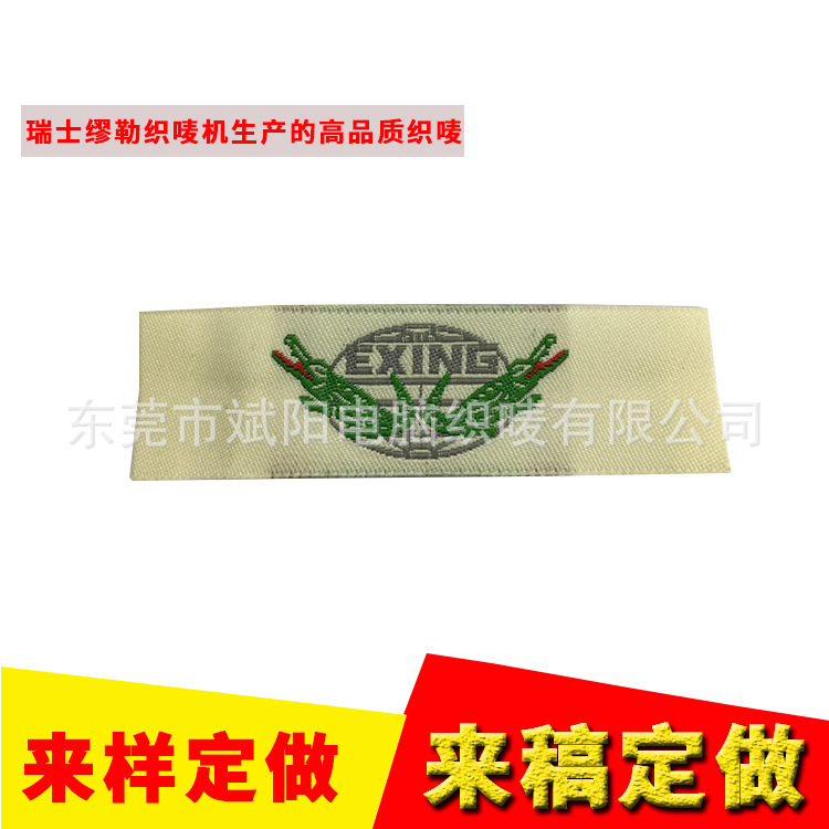 Các nhà sản xuất của công ty, sản xuất những tấm vải dệt có độ dày cao, và họ đã tạo ra một chiếc máy dệt kiểu Thụy Sĩ có hai màu, bằng lụa.