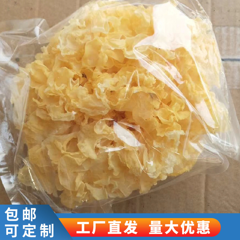 Tai bạc, 100g hàng khô, những túi nhỏ bằng gỗ trắng, những đôi tai bạc ăn được.