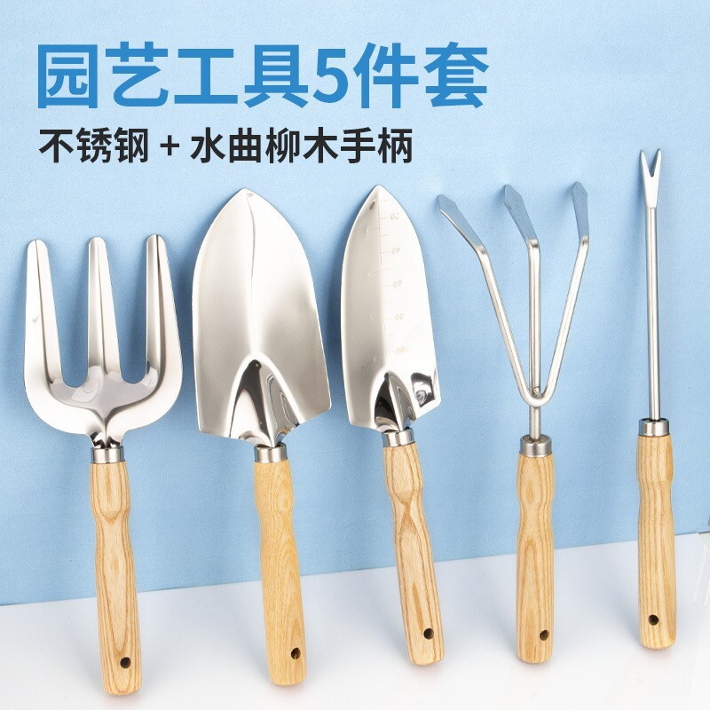 Hàng tồn kho của một dụng cụ trồng thép mở để trồng rau ngoài nhà.