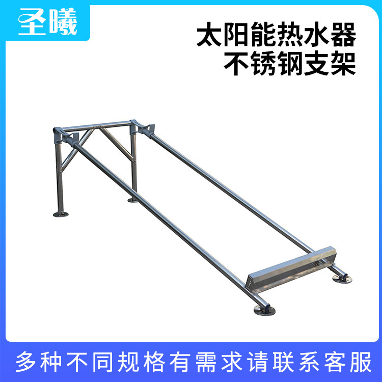 Aluminium alloy racks for solar water heater fittings that do not contain the solar water heater stainless steel support at an angle of 18 degrees