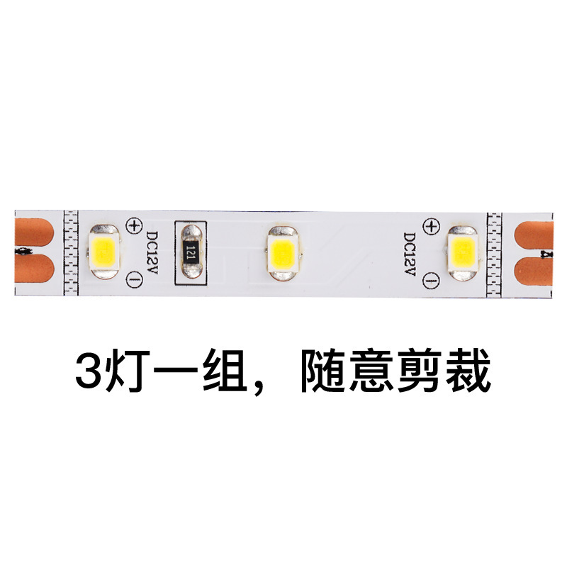 LED灯带12v板宽8mm1m/60灯正白光优品UL防阻燃厂批上海翰鲲