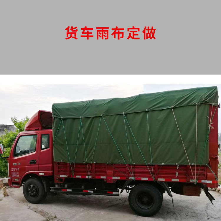 동쪽과 두 배 편들어진 PVC 방수포, 선 스크린, 석고 근원, 도매 가격을 커버하는 트럭 끌기.