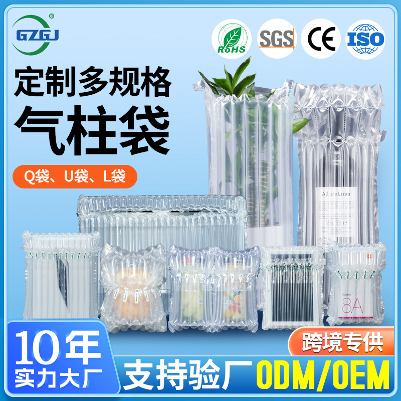 Túi đựng nước rượu vang cho ống trụ Q/ U/L