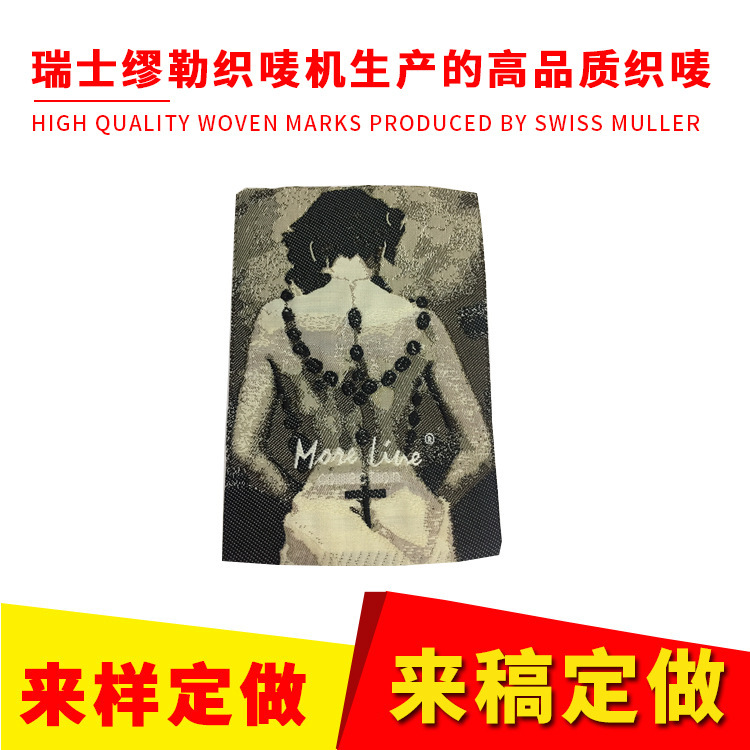Thương hiệu Bingyang được sản xuất để bán trực tiếp và quần áo nam và nữ được sản xuất bằng vải. Swiss Müller