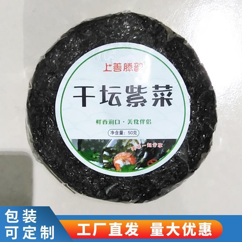 Nó được làm cho dưa muối.