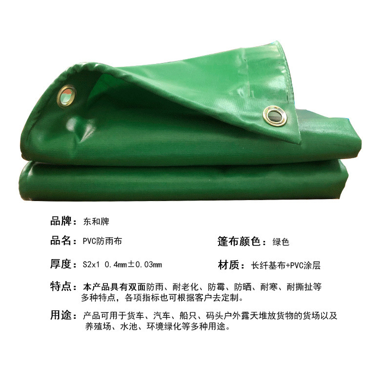 방수 헛간 밖에 두꺼운 PVC tarp 노화 방지 트럭을 가진 양면 방수 방수 tarp 공장에 대 한 도매 가격