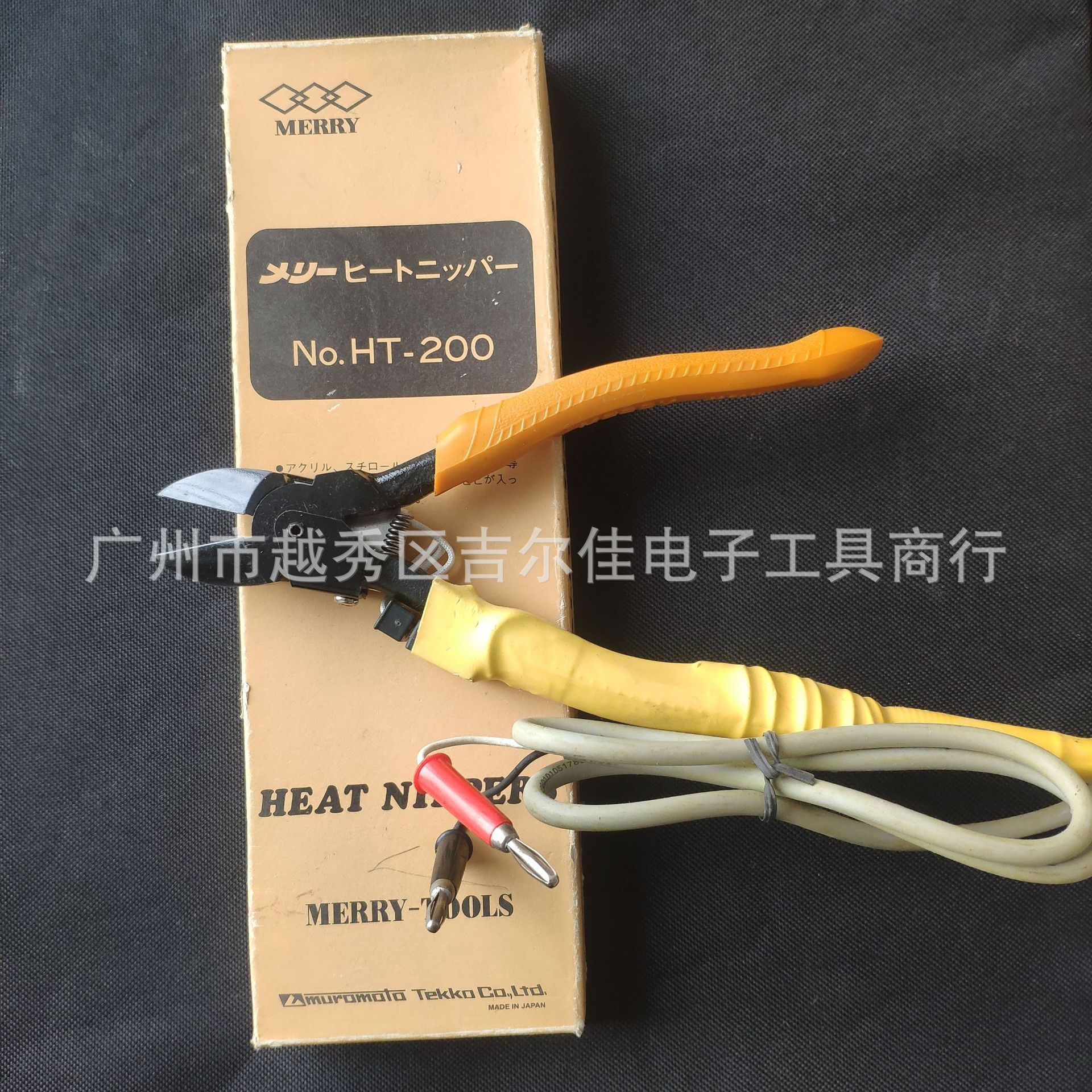 Regulated temperature 29w high temperature plastics cut HT200 mouth thermal cutter, electrothermal cutter