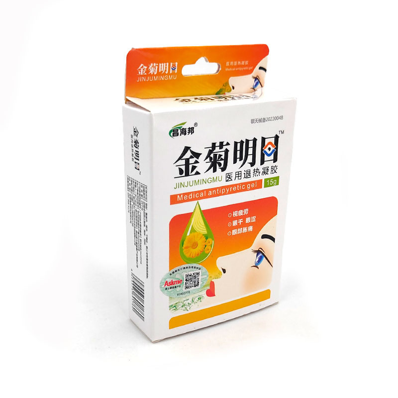 Thẻ chứng nhận BSRI, thẻ bìa cứng, thẻ bài