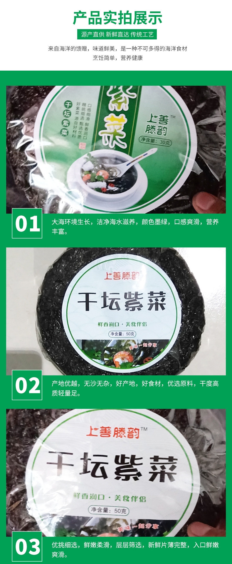 30 g chrysanthemum, không có chrysanthemum, không có kim tuyến và cát.