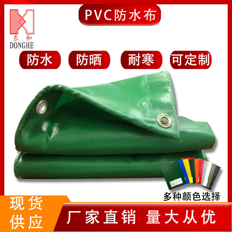 방수 헛간 밖에 두꺼운 PVC tarp 노화 방지 트럭을 가진 양면 방수 방수 tarp 공장에 대 한 도매 가격