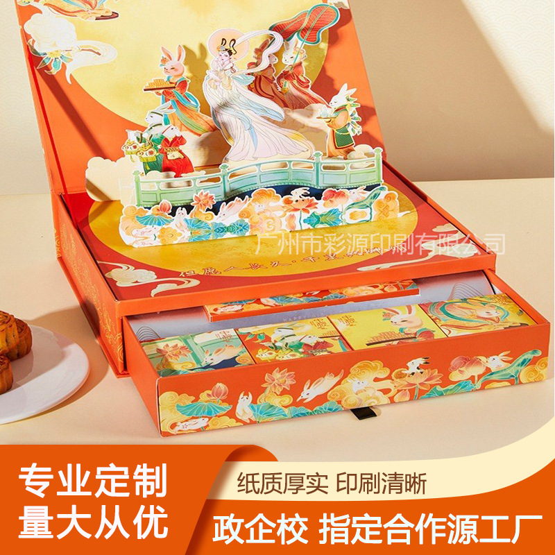 Customize 3D Bookboxes, Magnetic Collapse Box, Magnetic Packaging Boxes, Magnetic Collapse Gift Packaging