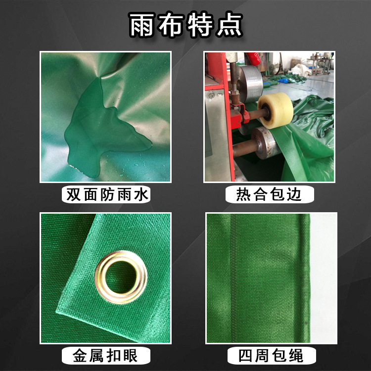 동쪽과 두 배 편들어진 PVC 방수포, 선 스크린, 석고 근원, 도매 가격을 커버하는 트럭 끌기.
