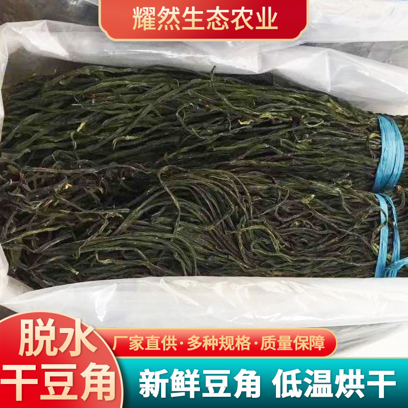rau khô khô khô khô khô, những cái sừng khô khô khô khô khô sấy khô khô khô khô khô khô khô khô khô khô khô khô khô khô khô khô khô khô khô,