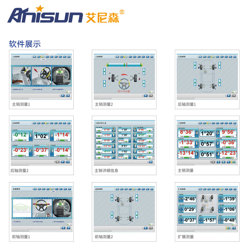 Einison C3 car four-wheel locator, vehicle detection device CCD four-wheel locator producer, direct battalion