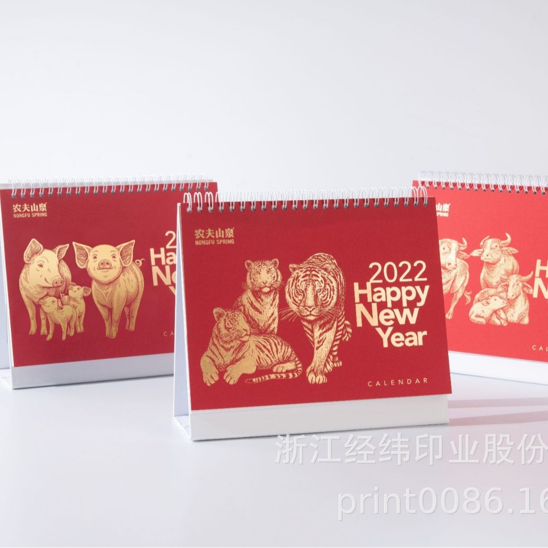 2024 Creative Corporation Chinese Wind will print logo office desktop placements customised