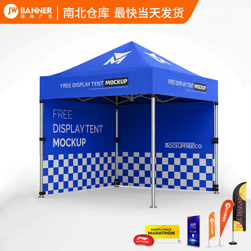 Customizing outdoor advertising exhibition displays to promote tent 3x3 session logo aluminum alloy folding shades