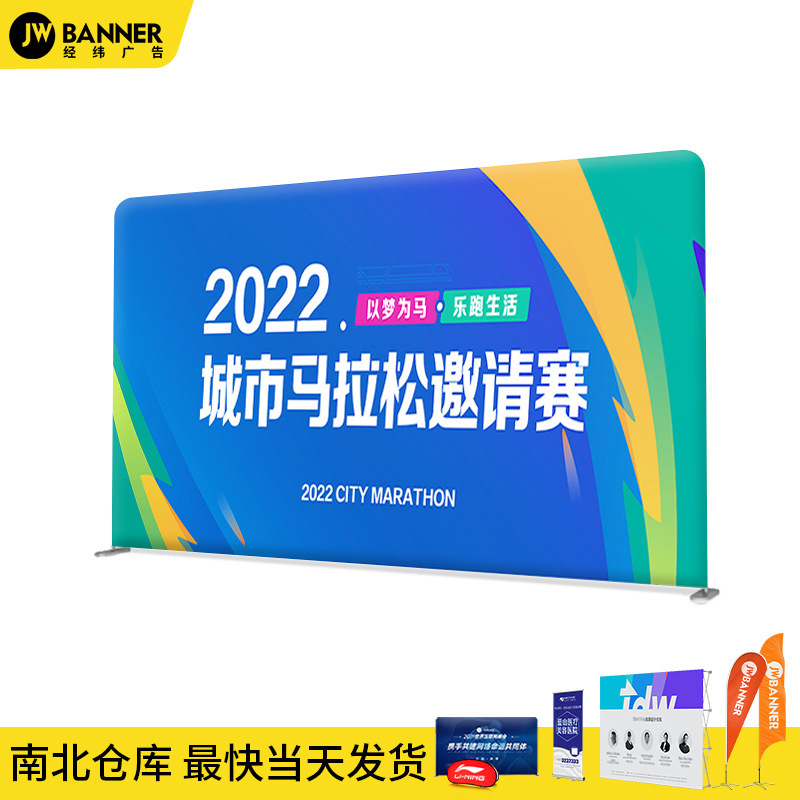 Both sides of the distribution show show a portable background aluminium alloy display billboard signature wall