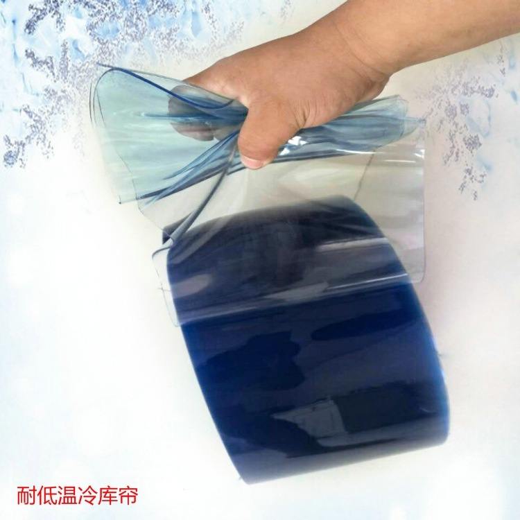 Wholesale of winter pvc plastics transparent to cryogenic cold storage soft-door curtains -- 40 degrees cold-resistant curtain price