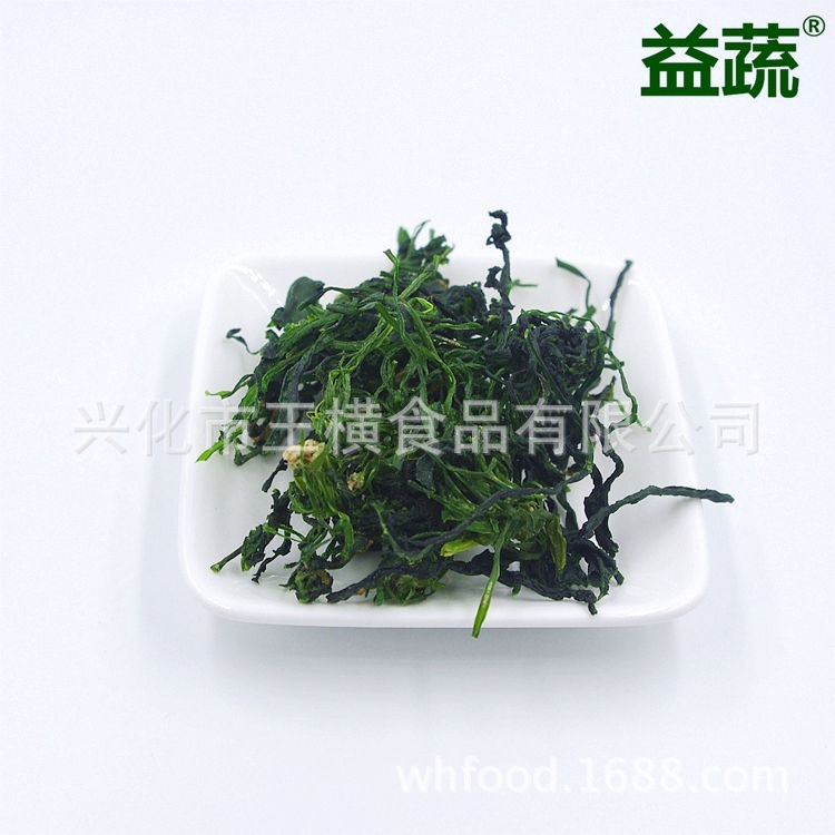 Toàn bộ cắt giảm của rau không nước và rau củ khô cho các gói thực vật