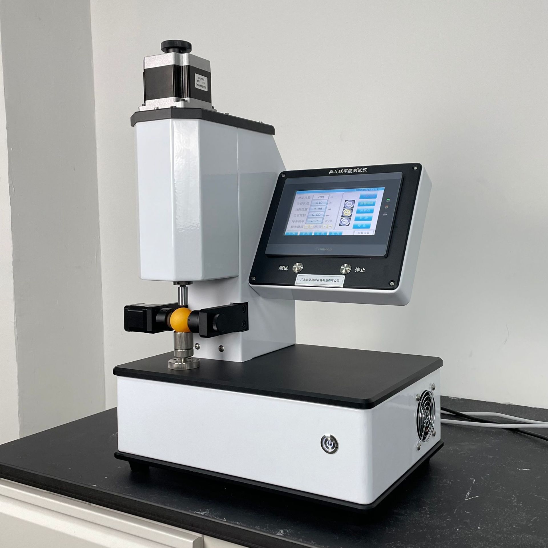 兵乓球牢度冲击试验机 兵乓球牢度仪 疲劳度仪 运动器材检测仪器