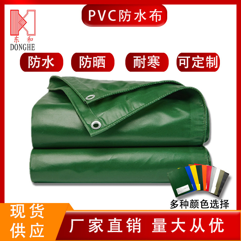 동쪽과 두 배 편들어진 PVC 방수포, 선 스크린, 석고 근원, 도매 가격을 커버하는 트럭 끌기.