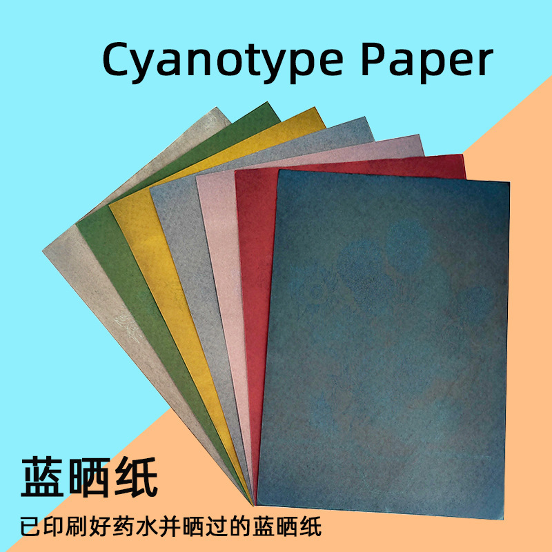 Giấy ảnh mẫu mặt trời Giấy da rám nắng xanh in giấy thuốc ảnh chụp
