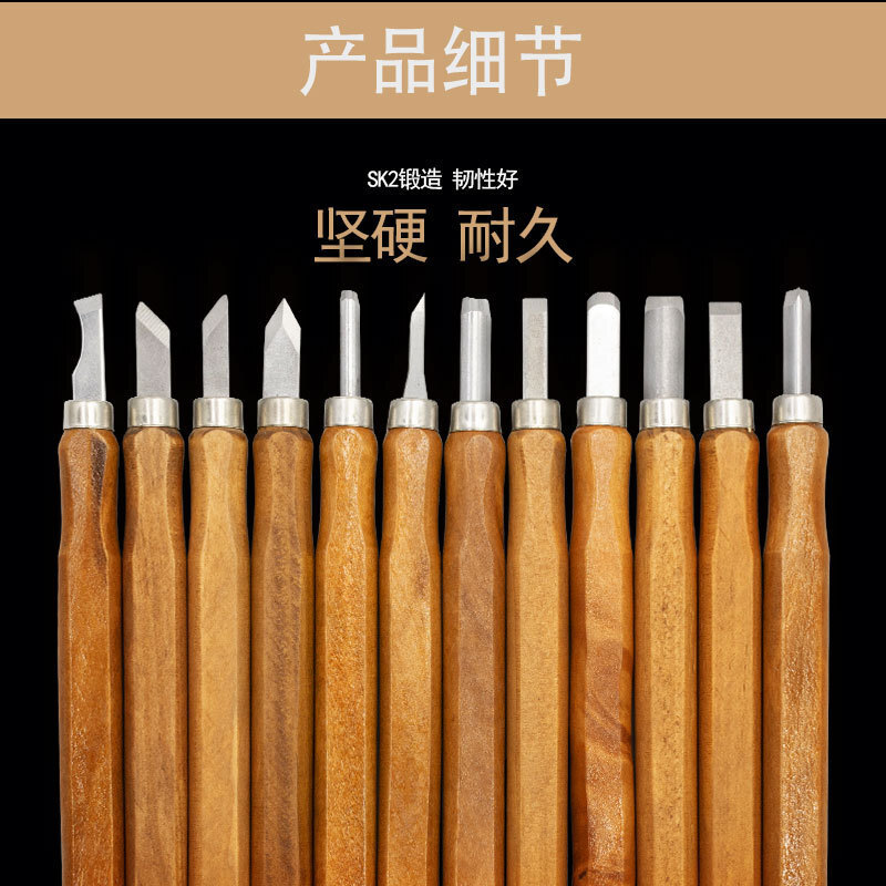 3-12 sets of red wood engraving knife sets with hand-made drawings of an engraving knife kit