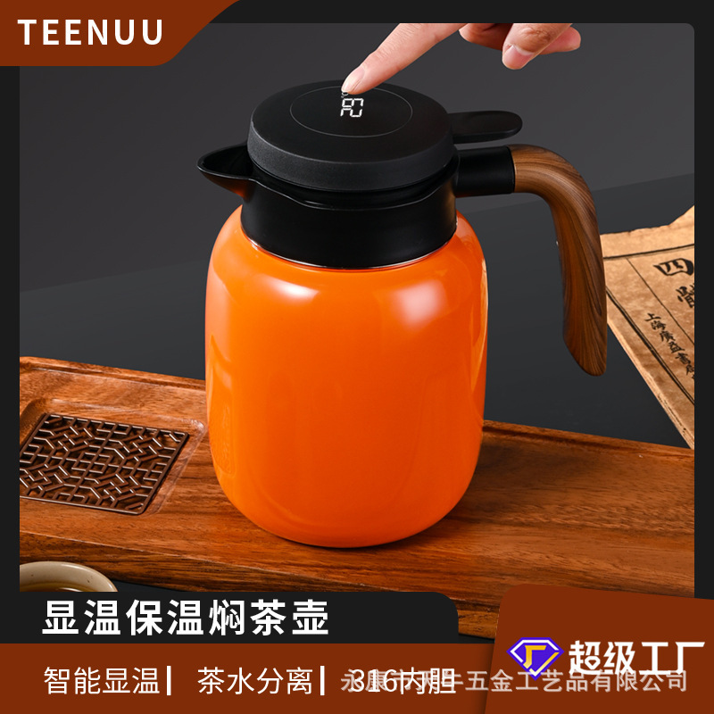 天牛316焖茶壶不锈钢家用老白茶闷泡壶显温保温水壶大容量厂批发