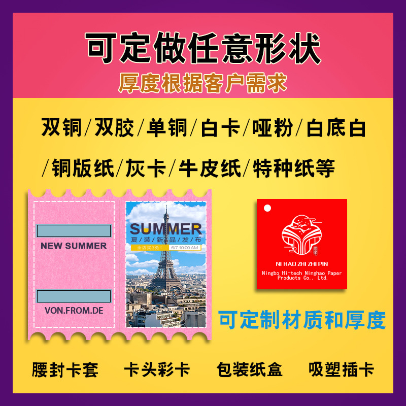 Một thẻ in thẻ-của-một-lỗi-để-đối ứng thẻ-da-da-da thẻ-hút thuốc mặt sau thẻ plug-in