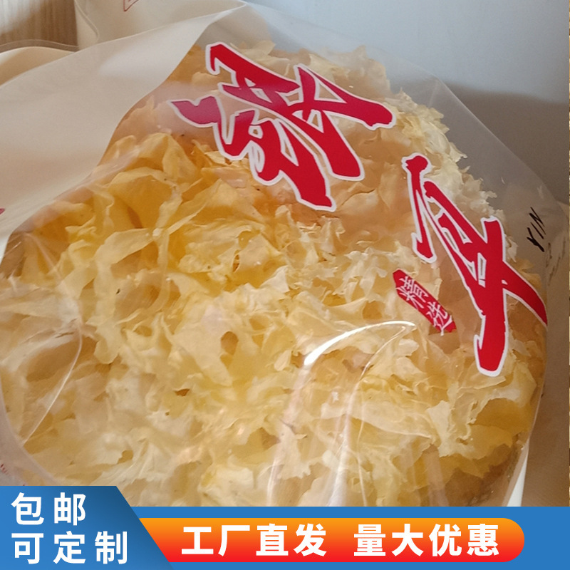Tai bạc, 100g hàng khô, những túi nhỏ bằng gỗ trắng, những đôi tai bạc ăn được.