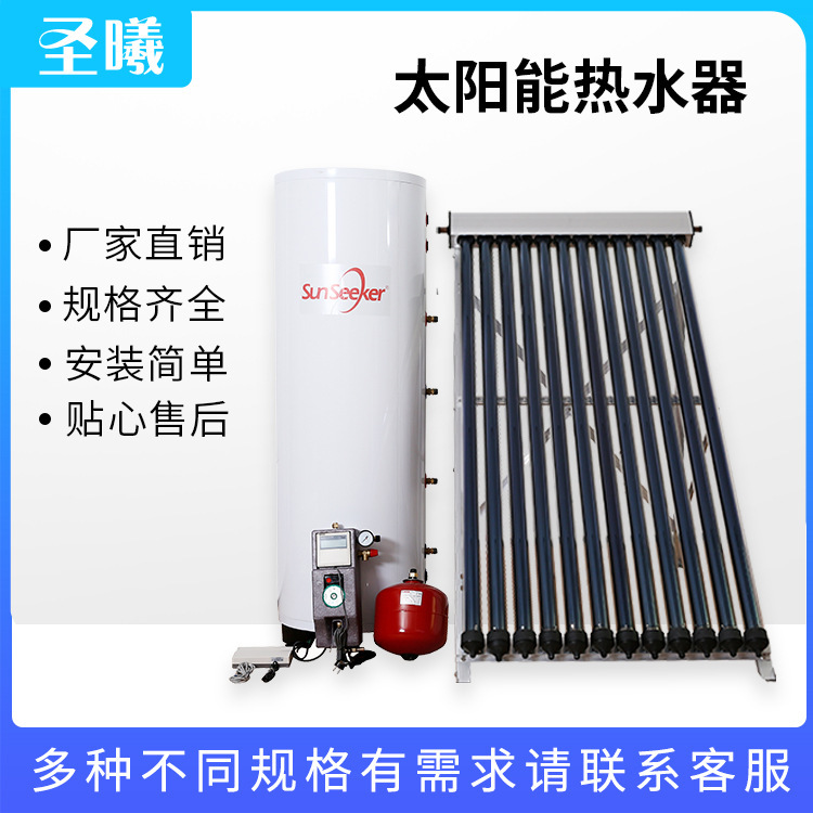 100L150L200L300L fraction pressure water heater, solar water heater, vacuum tube collector