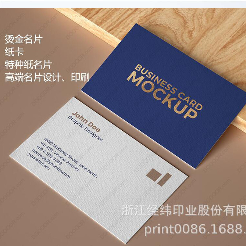 Double-sided printing of high-quality business cards for business cards printing film colour creative cards