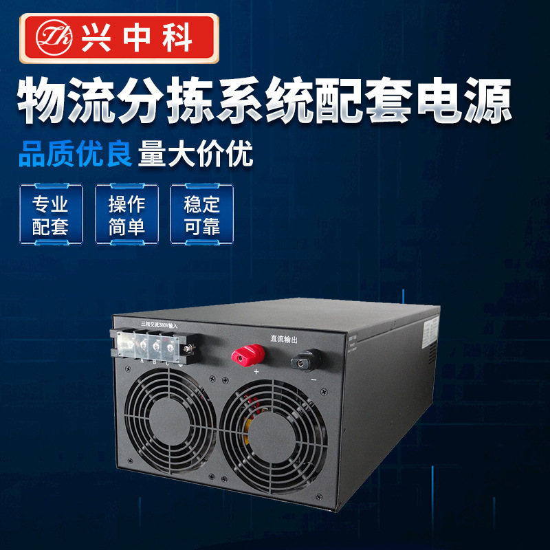 Chiếc xe tải nhỏ 48V100A của Shenzhen với nguồn điện trực tiếp.